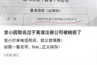 半岛综合体育app下载手机版截图4